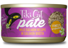 Tiki Cat® Pate Luau Wild Salmon Pate Wet Cat Food (2.8 oz)