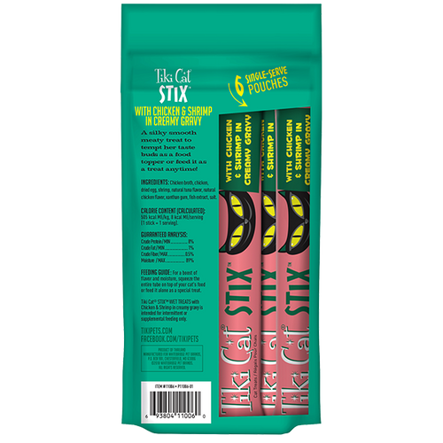 Tiki Cat® STIX™ Chicken & Shrimp Cat Treats