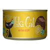 Tiki Cat Hawaiian Grill Grain Free Ahi Tuna Canned Cat Food