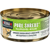 KOHA Cat Pure Shredded Chicken & Duck 2.8oz